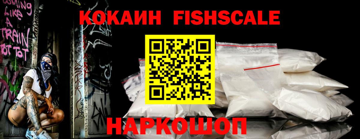 Кокаин 98%  Cocaine Колумбийский  Ставрополь  Вход с VPN 