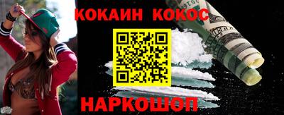 соль ск Пенза