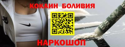 соль ск Пенза