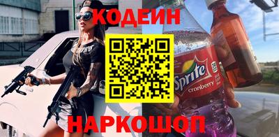 соль ск Пенза