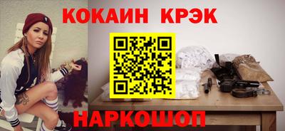 соль ск Пенза