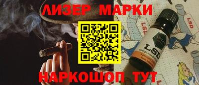 марки lsd Партизанск