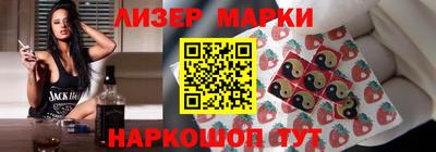 марки lsd Партизанск