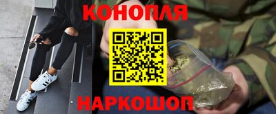 соль ск Пенза