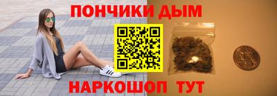 соль ск Пенза