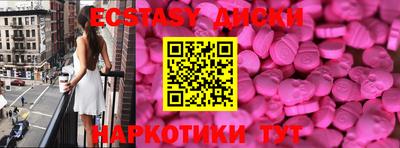 тгк Первоуральск