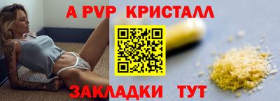 тгк Первоуральск