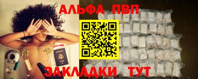 марки lsd Партизанск