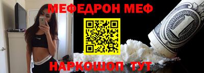 соль ск Пенза