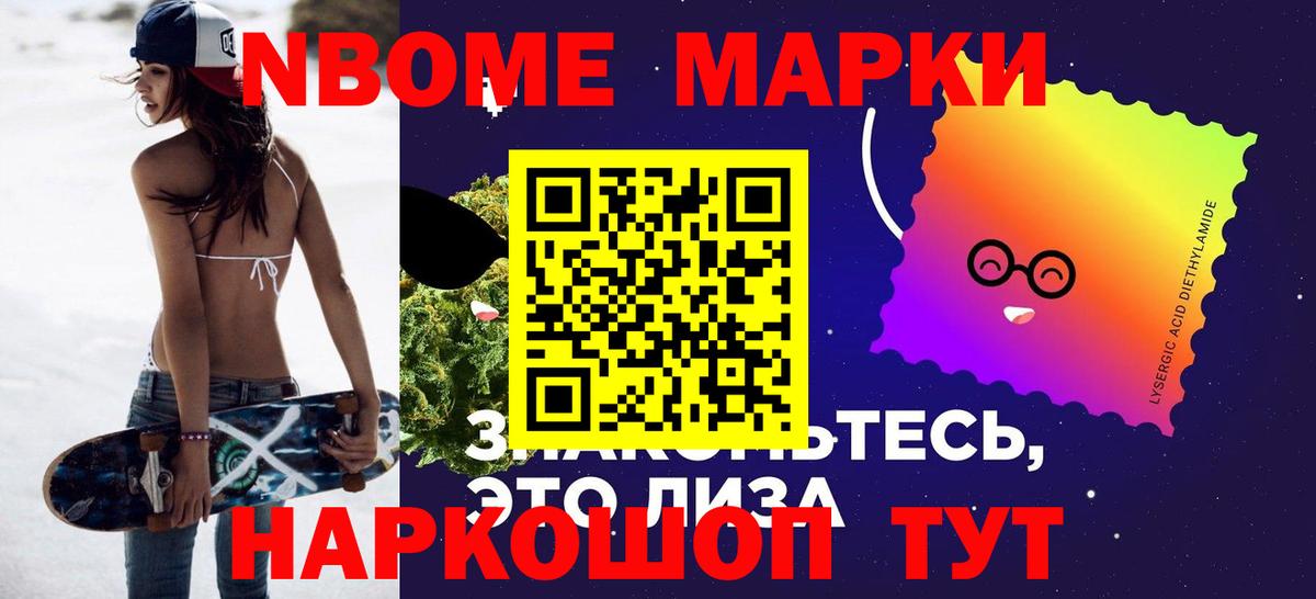 Лсд 25 экстази ecstasy Ставрополь