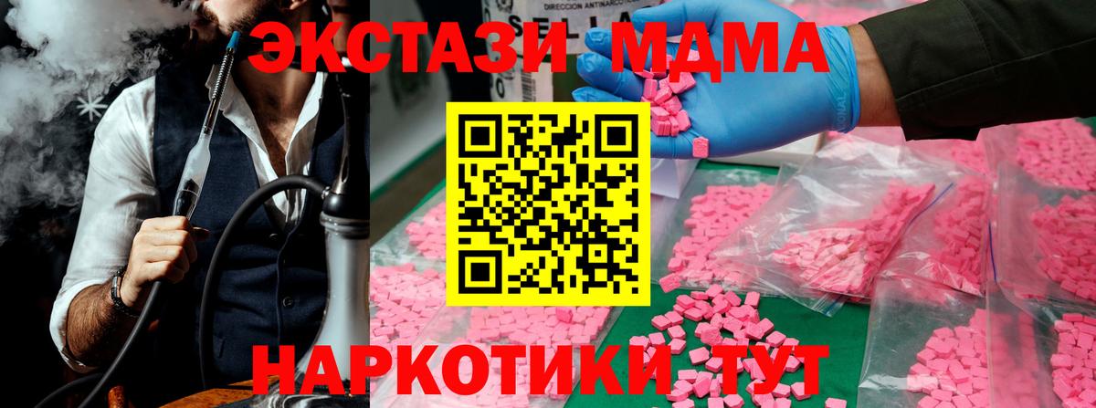 Кокаин Ставрополь