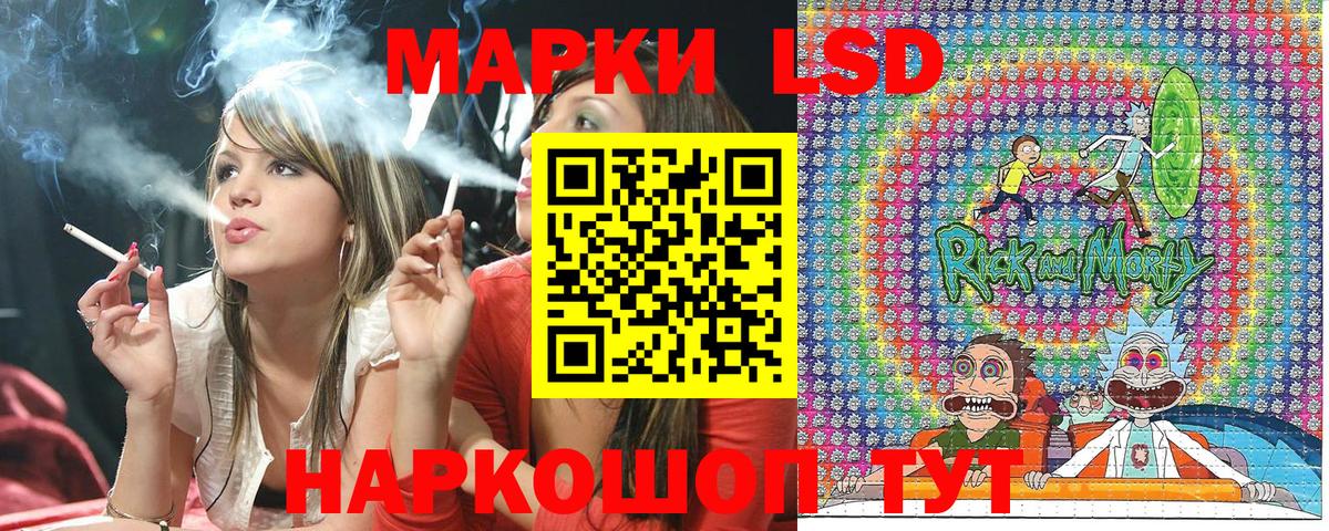 Марки NBOMe 1,8мг  Вход с VPN  Марки NBOMe  Ставрополь  Марки NBOMe 1,8мг 